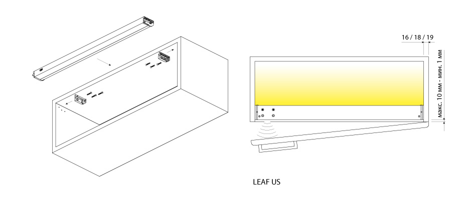 Светильник светодиодный Leaf US, 5,3Вт, 12В, свет холодный алю, 1160х36х18мм