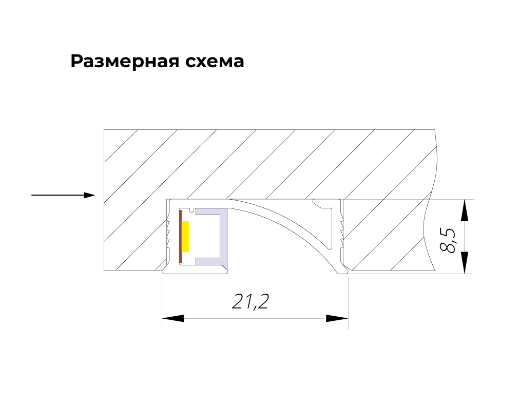 Светильник ZETTA-450 врезной 4Вт, 12В, лента 120 LED/м, каб. 2м с разъемом MiniPlug неро/свет натуральный