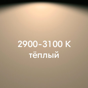 Светильник ZETTA-450 врезной 4Вт, 12В, лента 120 LED/м, каб. 2м с разъемом MiniPlug неро/свет теплый