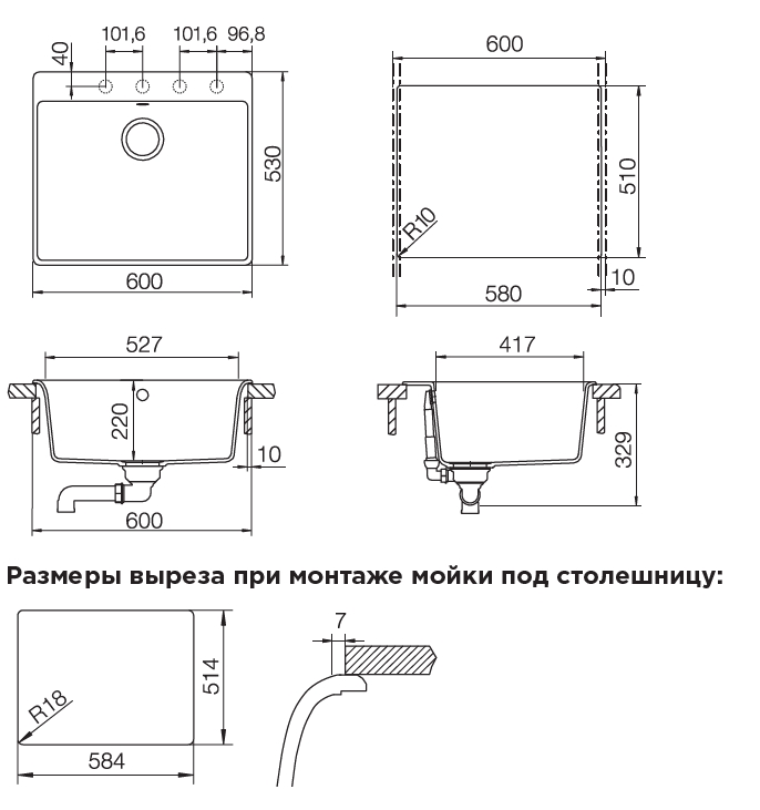 Мойка  Galaxy 60 (N-100)  Cristadur 600x530 магма