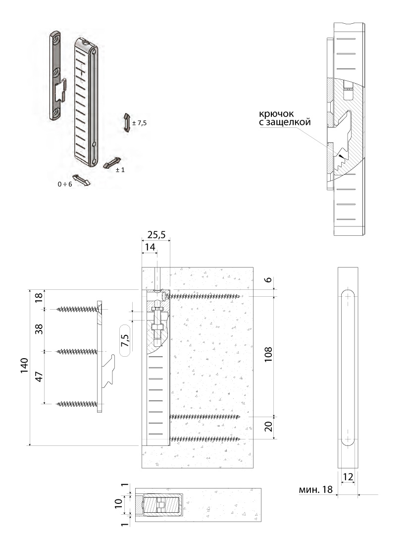 Корпус скрытого навеса для верхнего шкафа (стар.арт.ATC301.12.55) сталь, уп. 10шт