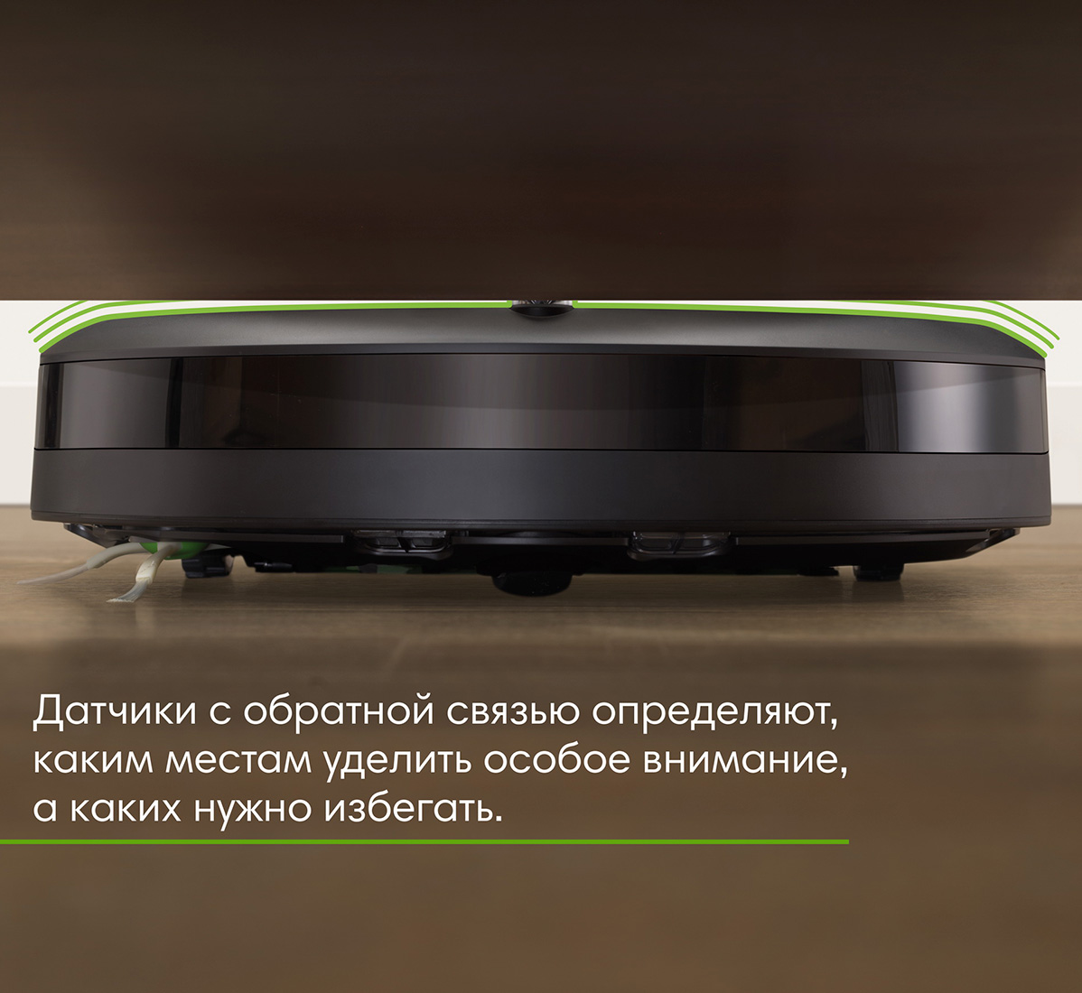 Roomba i3,  робот - пылесос для сухой уборки