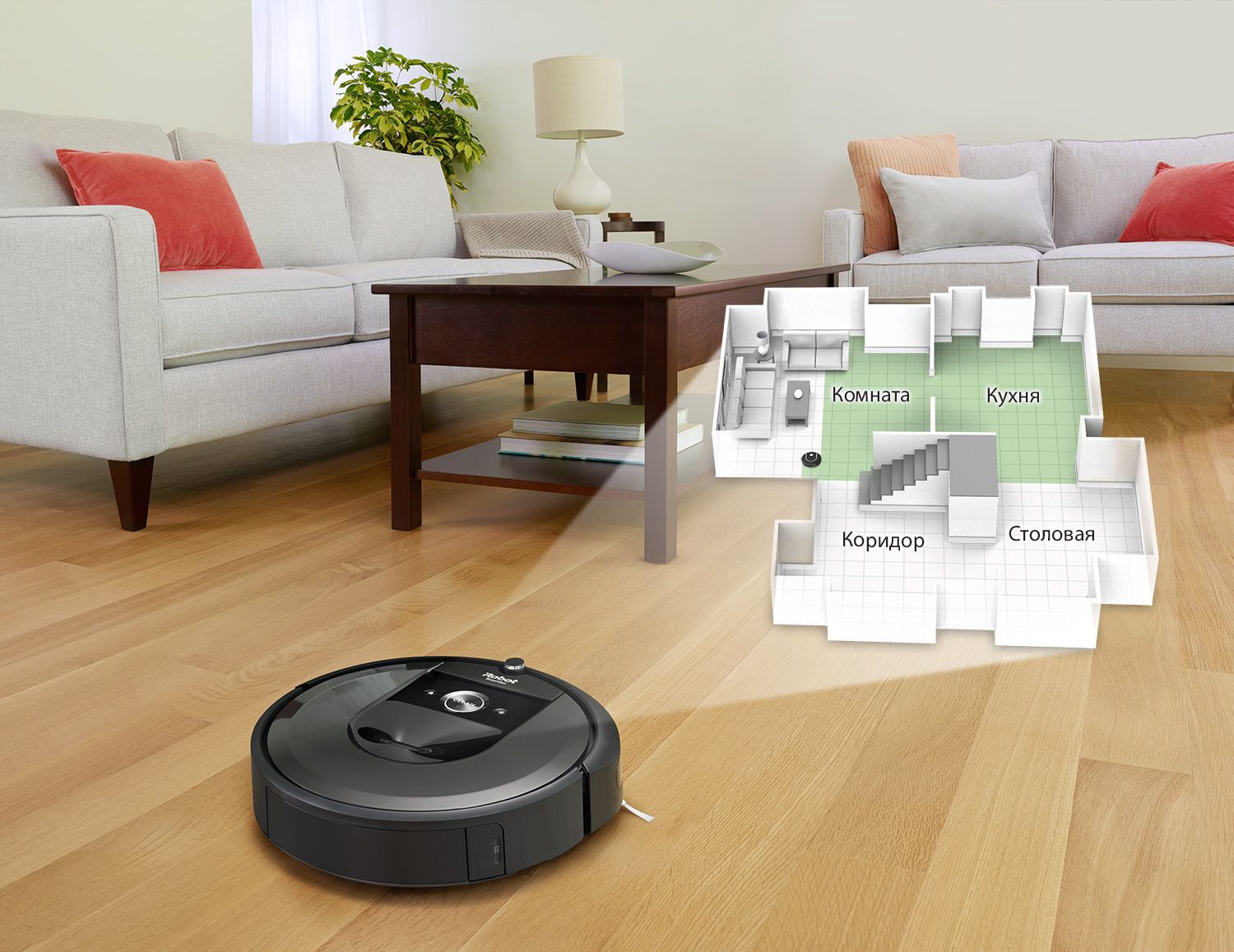 Roomba i7+ PLUS,  робот - пылесос для сухой уборки